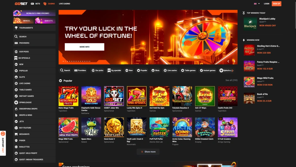 GG BET Landing Page